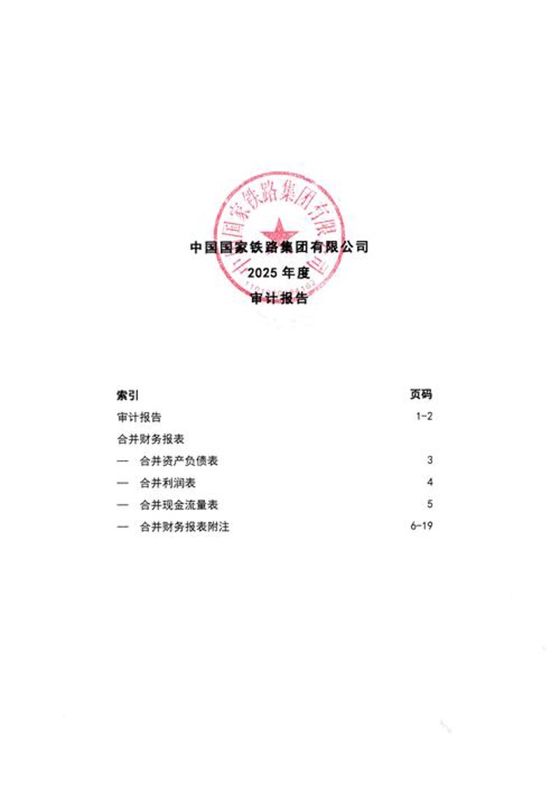 尽职调查