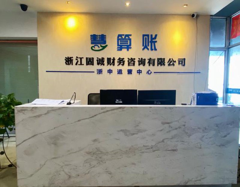 如何挑选一家优秀的会计师事务所？