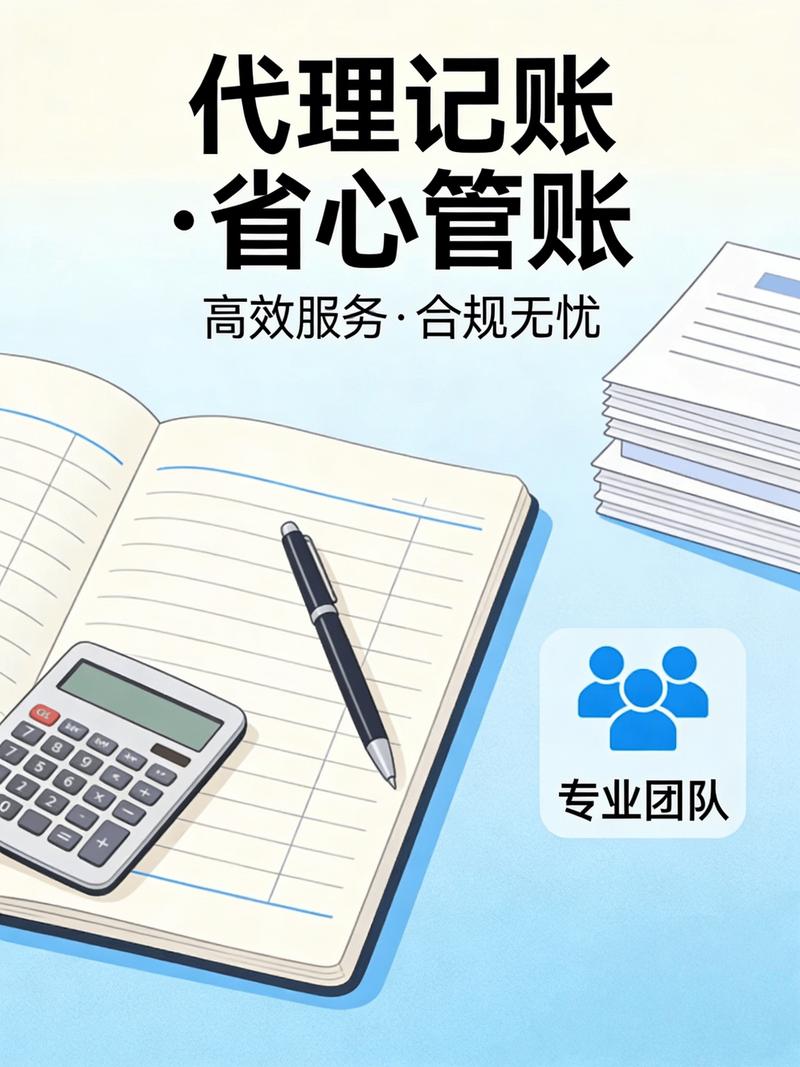 年度审计