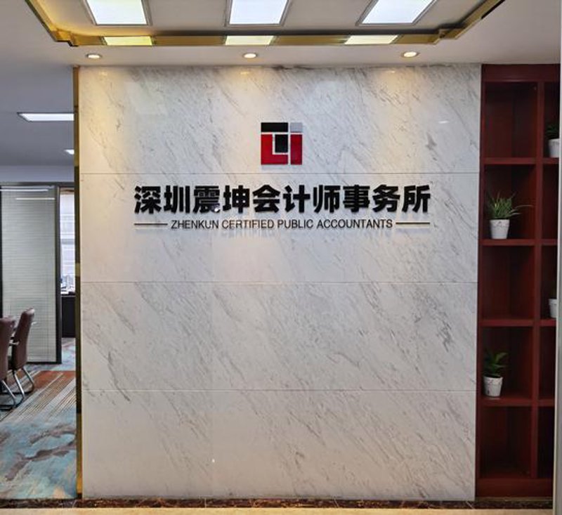 警惕审计报告撰写误区