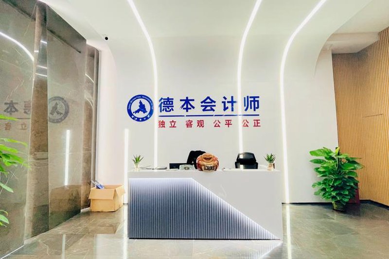 财务审计：警惕四个常见误区
