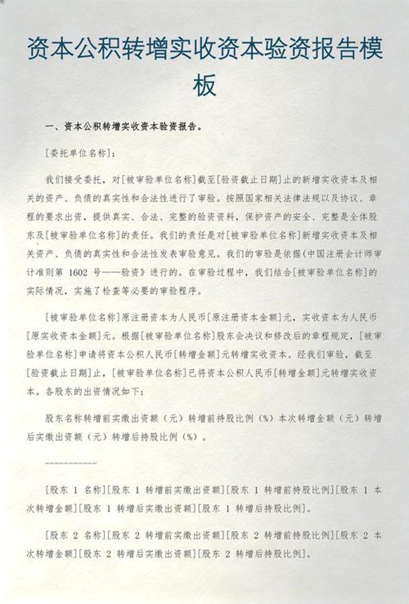 税务审计：企业前行的灯塔